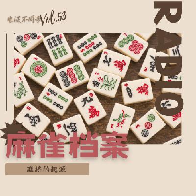 Vol.53 | 麻雀档案[1]：先说好这不是鸟类科普节目