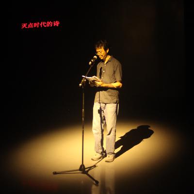 灭点时代的诗：王炜诗歌朗诵会 - 《西藏颂》