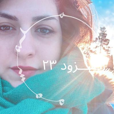 پادکست سـُــمـا اپیزود ۲۳ – فاطمه حسن زاده وتجربهاش با آیاواسکا (بخش دوم) پادکست سـُــمـا اپیزود ۲۳ – فاطمه حسن زاده وتجربهاش با آیاواسکا (بخش دوم)
