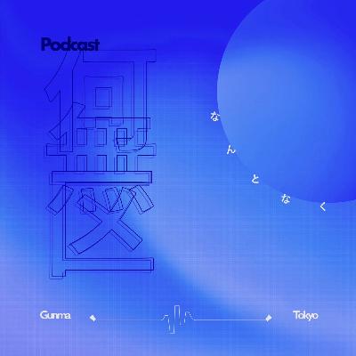 #９ 展覧会のタイトル決まりました