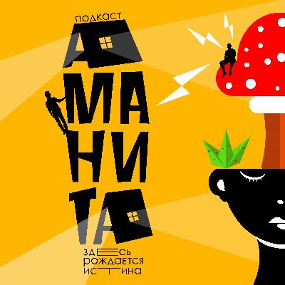 Эпизод 1. Пилоточный выпуск