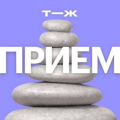 Медитации: кому они нужны на самом деле
