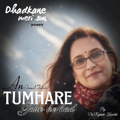 Tumhare jane ke bad...