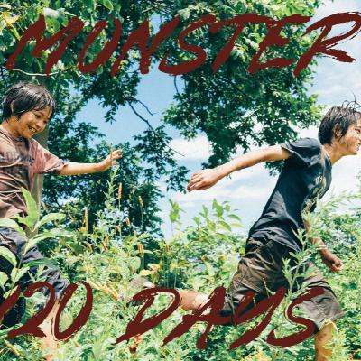 Episode 72: Hirokazu Koreeda's Monster (2023)