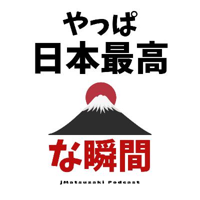 ドイツ在住者が語る「日本一時帰国で絶対に外せない3つの楽しみ」