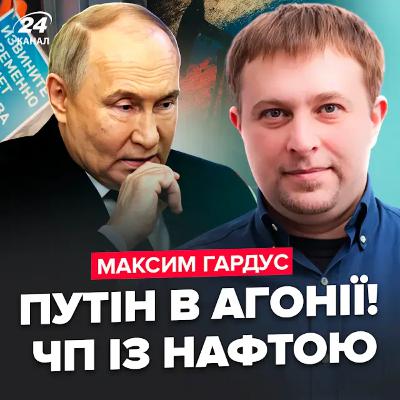 У Путіна ЧП: мільярдні витрати! У Москві тотальний колапс. Економіка РФ летить в пекло