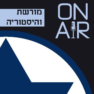 אילן שאני הכרתי אילן שאני הכרתי