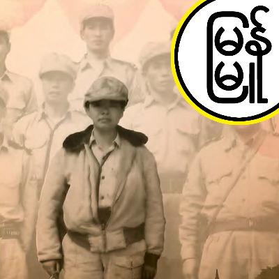 Uncle Olive, the Opium Queen of Kokang