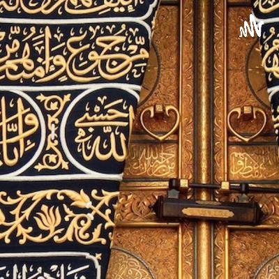 استمع الى صوت الاذان توقف للحظة