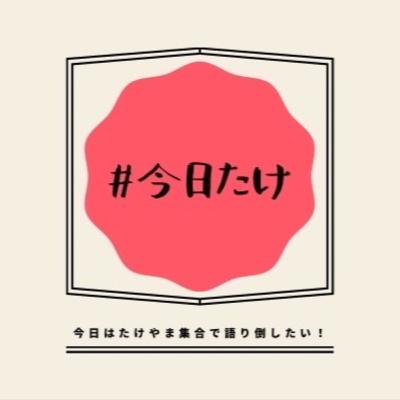 １０杯目　三十路を越えてから初めて挑戦したもの
