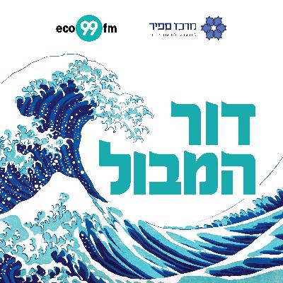 תם אהרון תם אהרון