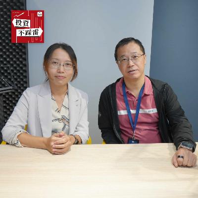 減碳焦慮時代來了!川普回鍋、碳費上路,企業怎麼活下去?ft.勤業眾信風險管理諮詢資深執行副總經理李介文|2025.11.06 減碳焦慮時代來了!川普回鍋、碳費上路,企業怎麼活下去?ft.勤業眾信風險管理諮詢資深執行副總經理李介文|2025.11.06