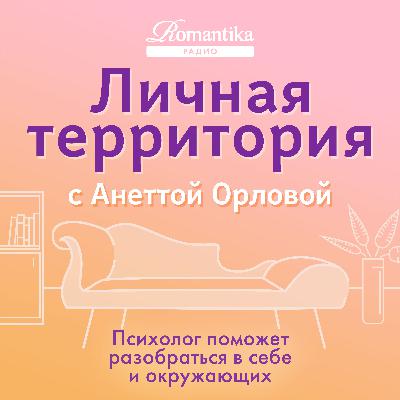 Как разомкнуть порочный круг: я считаю себя жертвой обстоятельств