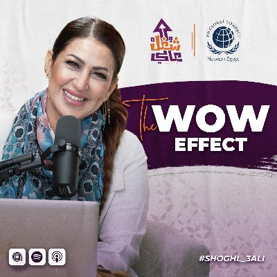 من بين زحمة صناعة المحتوى.. إزاي تتسمع؟ | دينا عبدالكريم | #٨