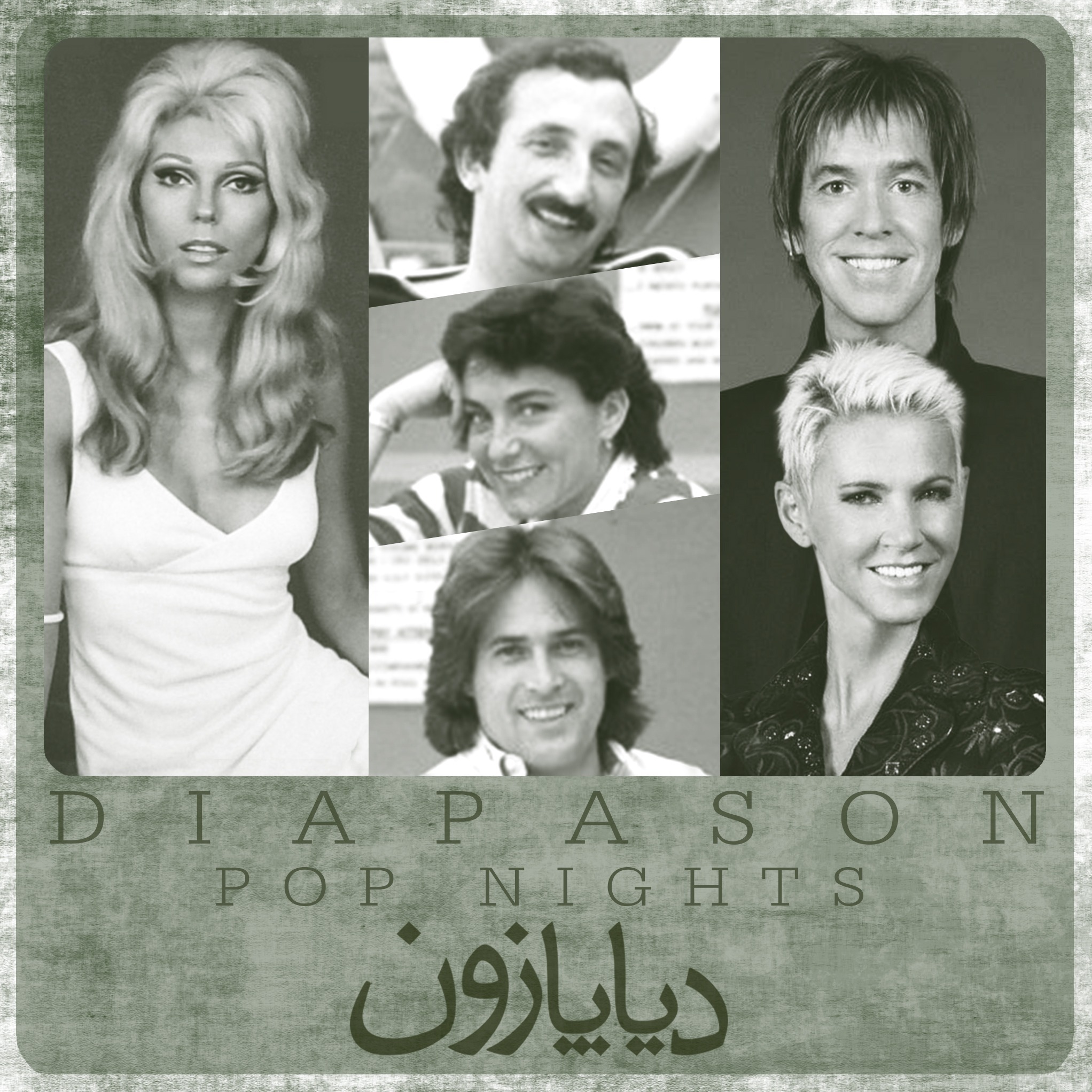 برنامه شماره 37- دیاپازون
