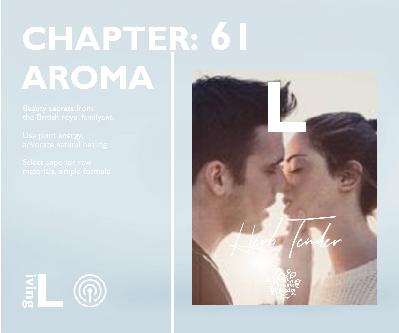 情迷香气 情迷香气