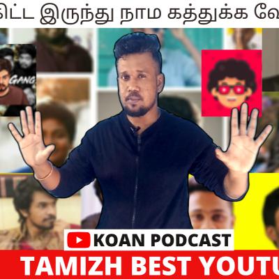 Best youtubers in tamil 2020 || Tamil podcast || KOAN PODCAST