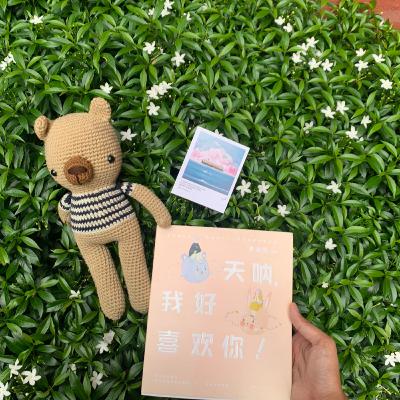 sunday library #33 - 451 độ F