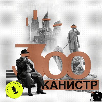 Скамейки в парке, пустыри,