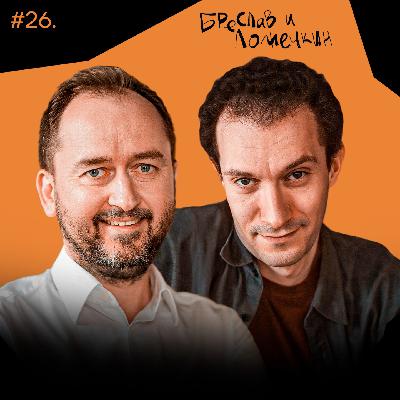 Вред и бред корпоративных метрик