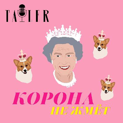 Любовные интрижки по-королевски Любовные интрижки по-королевски