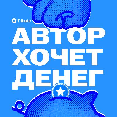 Юмилия: сколько платит Twitch и YouTube, зачем смотреть реакты и как бороться с хейтом