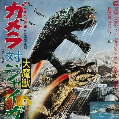 70. TurboDinuś niszczy Expo '70! Noriaki Yuasa: Gamera kontra Jiger (1970)