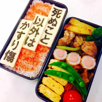 #28 新婚生活