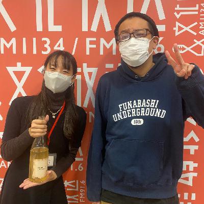 ワイナリーを知ればワインがもっと美味しくなる！
