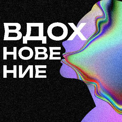 Выпуск вдохновляет женщин начать вести свой блог и зарабатывать любимым делом Выпуск вдохновляет женщин начать вести свой блог и зарабатывать любимым делом