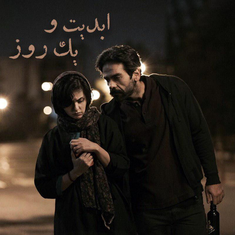 ابدیت و یک روز - فصل جشنواره‌ها - گزارش‌‌هایی از هفتاد و یکمین دوره جشنواره فیلم کن در گفت‌وگو با سعید جعفریان