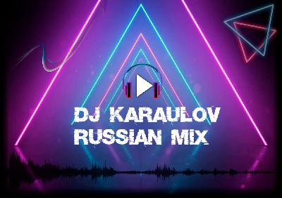 DJ KARAULOV - RUSSIAN MIX 2025 #13