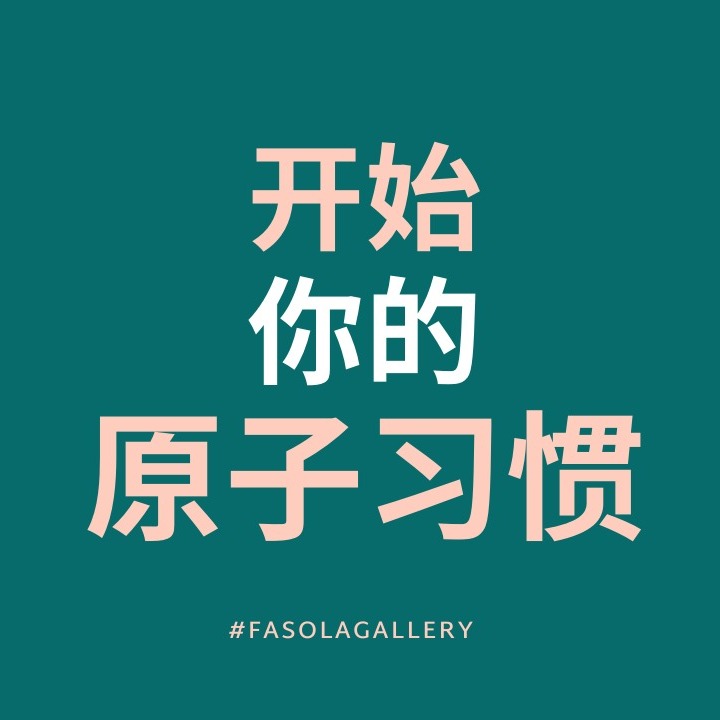 斜杠青年的能量站