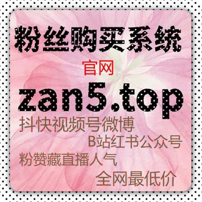 如何通过懂车帝刷流量平台增加视频观看量，提升社交互动和曝光机会
