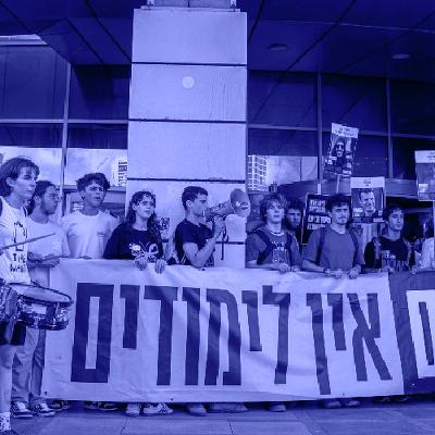 01.09.2025 | לא לומדים לחיות עם זה