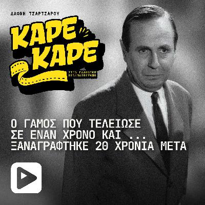 O ηθοποιός που χώρισε τη γυναίκα του έναν χρόνο μετά τον γάμο και την ξαναπαντρεύτηκε… 20 χρόνια μετά O ηθοποιός που χώρισε τη γυναίκα του έναν χρόνο μετά τον γάμο και την ξαναπαντρεύτηκε… 20 χρόνια μετά