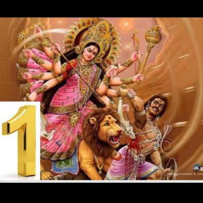 நவராத்திரி - 1 நவராத்திரி - 1