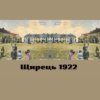 Ми з твоєю жінкою... читали газету "Вперед"!