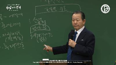 [MP3]성전 헌당부터 한 다윗 (대상 29:10-14)