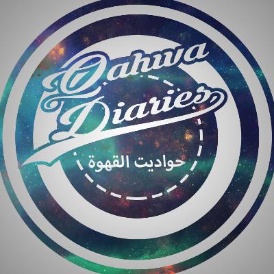 Intro podcast Qahwa Diaries