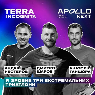 S1.E10. Дмитро Шаров. Я зробив три екстремальних триатлони