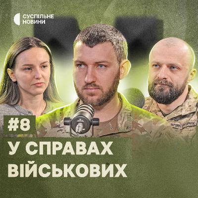 Приберіть казарми та кафедри: що не так з військовою освітою Приберіть казарми та кафедри: що не так з військовою освітою