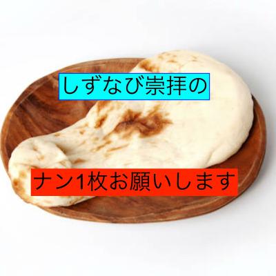 第7回　生半可サウナ with ﾆｯﾀ(from 犀)