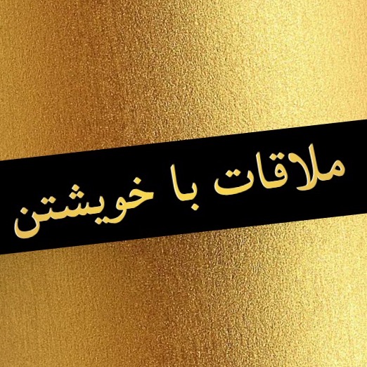 ‎⁨کمال گرایی    ⁩:اپیزود اول