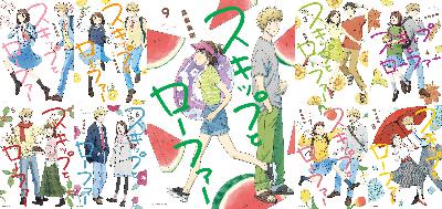 #ネタバレす Vol.4 - スキップとローファー (後編)