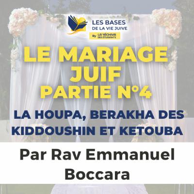 Le mariage juif - la Houpa, Berakha des Kiddoushin et Ketouba, 4ème partie