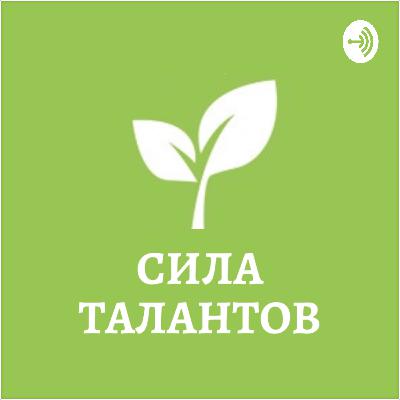 41. Разбор GALLUP теста