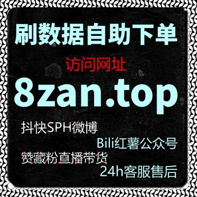 红薯后台阅读小眼睛真的能提升流量表现吗运营方法解析
