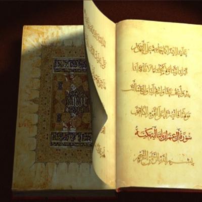 Understanding The Quran Understanding The Quran