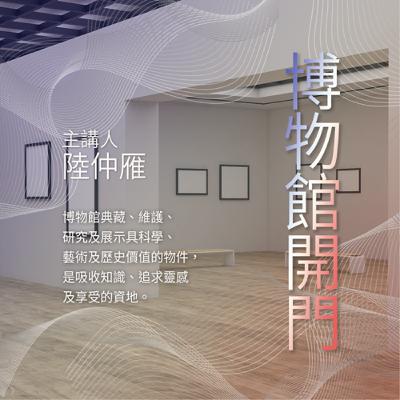 拿破崙的第一幅官方騎馬肖像畫《波拿巴穿越大聖伯納德山》 拿破崙的第一幅官方騎馬肖像畫《波拿巴穿越大聖伯納德山》